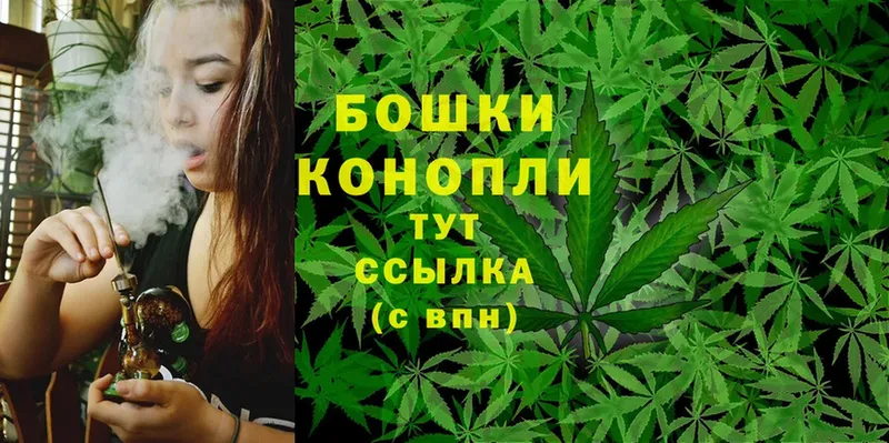 Каннабис Ganja  darknet официальный сайт  Александровск  купить  